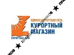 Курортный магазин, Единая курортная сеть