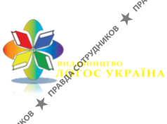 Логос Україна, Видавництво