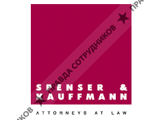 Spenser&amp;Kauffmann 