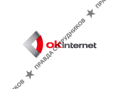 ОК Интернет