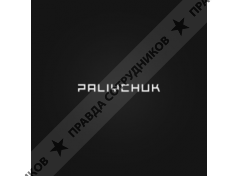 PALIYCHUK