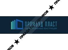 Промбуд-Пласт