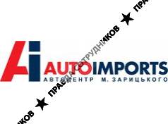 Автоимпортс