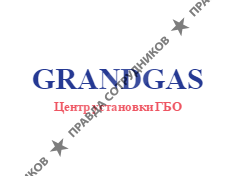 GRANDGAS 