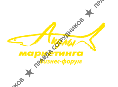 Акулы маркетинга