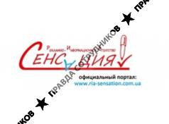 РИА Сенсация