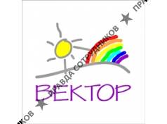 Вектор