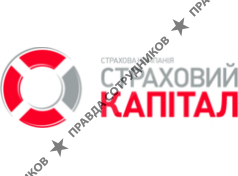 ПАТ Страхова компанія Страховий капітал