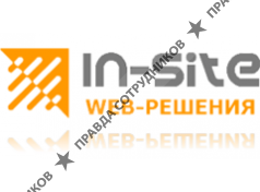 Ин-Сайт