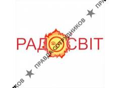 Радосвіт 