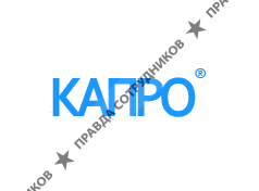 Капро