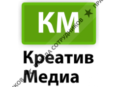 Креатив Медиа
