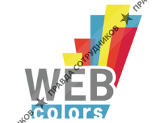 WebColors