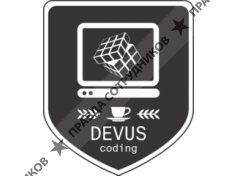 DEVUS