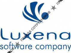 Луксена Софт