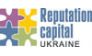 Reputation Capital Ukraine