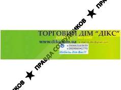 Торговый дом Дикс