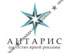 РА АНТАРИС