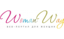 WomanWay
