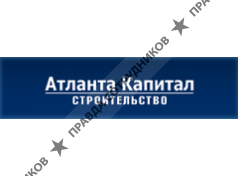 Атлант Капитал