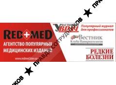 РЕДМЕД Агентство популярных медицинских изданий