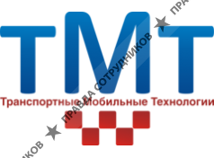 Транспортные Мобильные Технологии