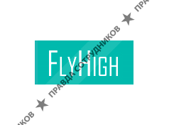ФлайХай (FlyHigh) 