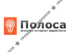 Полоса