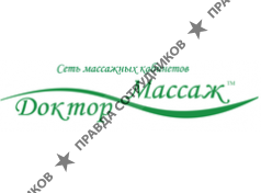 Доктор Массаж