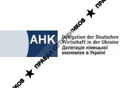 Delegation der Deutschen Wirtschaft in der Ukraine