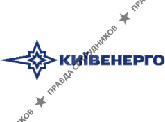 Киевэнерго