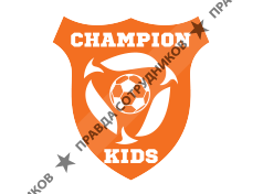 Детский Спортивный Клуб Champion Kids 