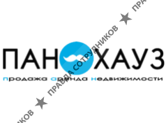 Пан Хауз