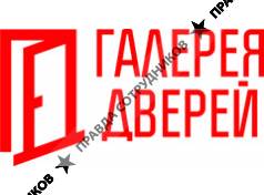 Галерея Дверей