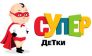 Супер Детки, Интернет-магазин