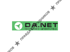 DA.net, Интернет-агентство