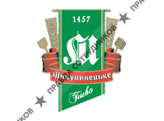 Намаев В.М.